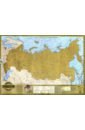 Скретч карта Россия (GT100/ СК_РФ14,5АГТ) скретч карта мир gt101 ск мир60агт