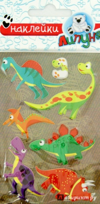Иллюстрация 1 из 12 для Зефирные наклейки "Динозавры 2" (MMS032 ) | Лабиринт - игрушки. Источник: Лабиринт