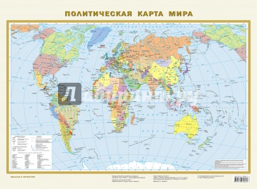 Политическая карта мира