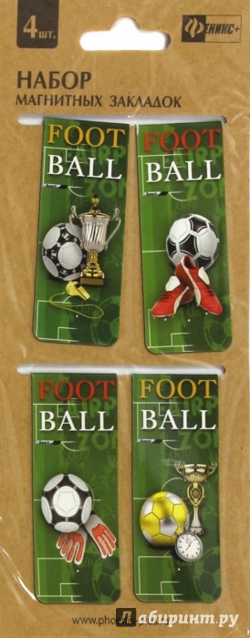Иллюстрация 1 из 7 для Закладки магнитные для книг "Футбол" (4 штуки) (39595) | Лабиринт - канцтовы. Источник: Лабиринт