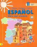 Испанский язык. 2 класс. Учебник. В 2-х частях. ФГОС