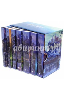 Обложка книги Гарри Поттер. Комплект из 7 книг в футляре, Роулинг Джоан Кэтлин