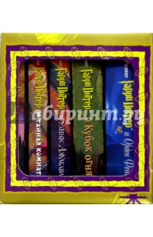 Обложка книги Гарри Поттер. Золотой подарок в 5-ти книгах (золотой), Роулинг Джоан Кэтлин