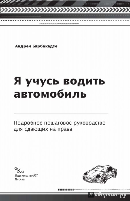 Подробное пошаговое руководство Подробное пошаговое руководство