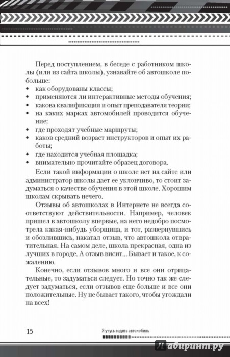 Подробное пошаговое руководство Подробное пошаговое руководство