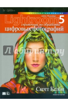 Adobe Photoshop Lightroom 5.     