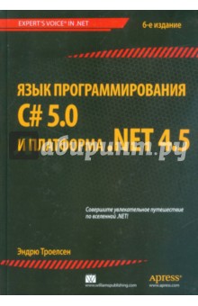   C# 5.0   .NET 4.5