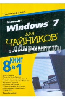 Microsoft Windows 7  .  