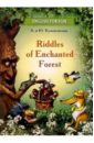 Кузьменкова Юлия Борисовна, Кузьменков Андрей Павлович Riddles of Enchanted Forest. Учебное пособие кузьменкова юлия борисовна abcs of effective communication азы вежливого общения учебное пособие