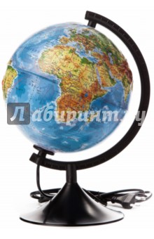Глобус Земли физический, d-210 мм, рельефный, подсветка (К022100013).