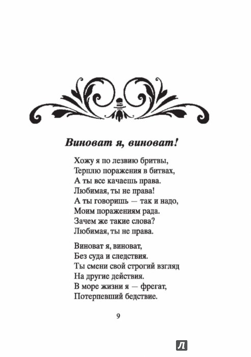 картинки люби меня как я тебя онлайн картинки люби меня как я тебя