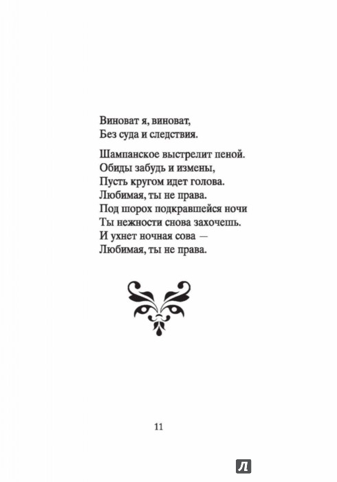 картинки люби меня как я тебя онлайн картинки люби меня как я тебя