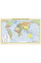 политическая карта мира физическая карта мира а3 Физическая карта мира. Политическая карта мира