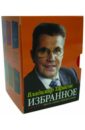 Тарасов Владимир Константинович Избранное. Шесть самых важных книг. Комплект из 6-ти книг