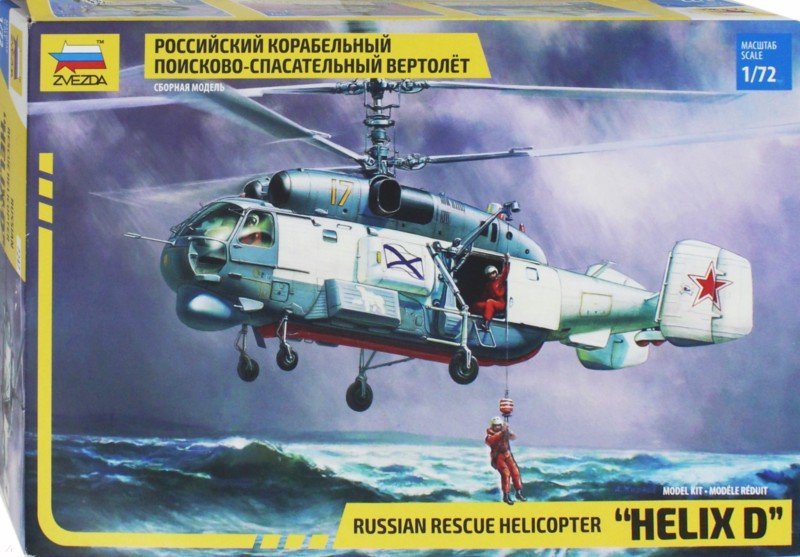 Иллюстрация 1 из 10 для Советский поисково-спасательный вертолет Ка-27ПС (7247) | Лабиринт - игрушки. Источник: Лабиринт