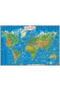 детская карта мира Детская карта мира