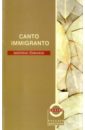 Темкина Марина Canto Immigranto. Избранные стихи 1987-2004 гг.