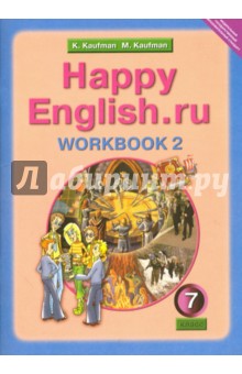  . 7 .    2     . Happy English.ru. 