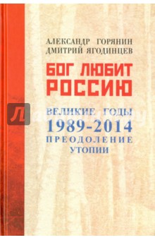   .   1989-2014.  