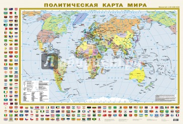 Политическая карта мира с флагами А0