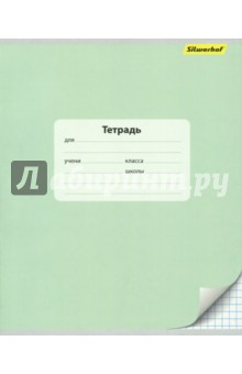 Тетрадь школьная "Монохром" (12 листов, клетка, в ассортименте) (721476-15)