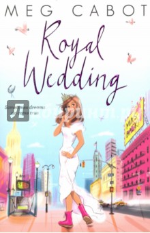 Обложка книги Royal Wedding, Cabot Meg
