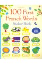 100 First French Words Sticker Book rainbow matching game magic puzzle chess colorful beads color matching parent child interactive desktop toys for children gifts