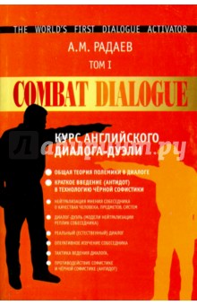 Combat Dialogue.   -.  1
