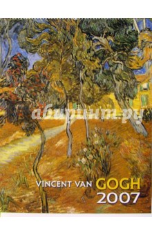 Календарь: Vincent Van Gogh 2007 год.