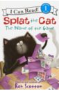 цена Hsu Lin Amy Splat the Cat. The Name of the Game. Level 1