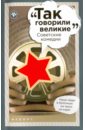 убойные комедии dvd Советские комедии