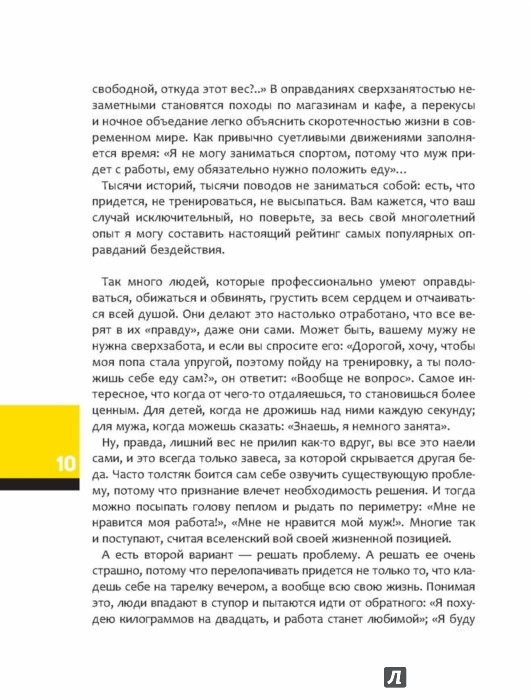 КНИГА ИРИНЫ ТУРЧИНСКОЙ СКАЧАТЬ БЕСПЛАТНО КНИГА ИРИНЫ ТУРЧИНСКОЙ СКАЧАТЬ БЕСПЛАТНО