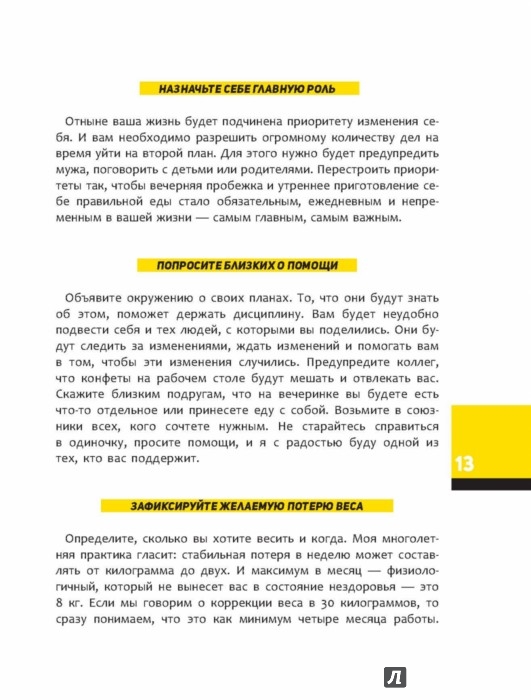 Порно невесты на свадьбе онлайн, секс невесты на 24 видео Русское порно: мама и сын трахаются