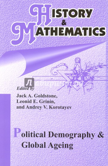 History & Mathematics: Political Demography & Global Ageing. Yearbook