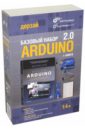 Блум Джереми Arduino. Базовый набор 2.0 + книга
