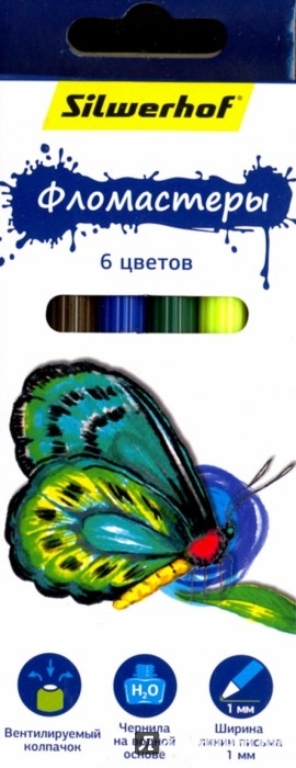 Иллюстрация 1 из 7 для Фломастеры "Бабочки" (6 цветов) (867200-06) | Лабиринт - канцтовы. Источник: Лабиринт