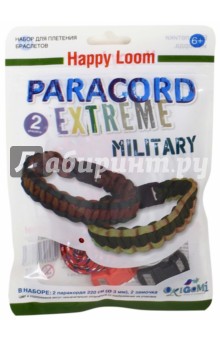 Paracord Extreme. Happy Loom. Набор для плетения 2-х браслетов 