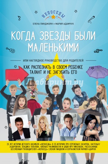 Как распознать в своем ребенке талант и не загубить