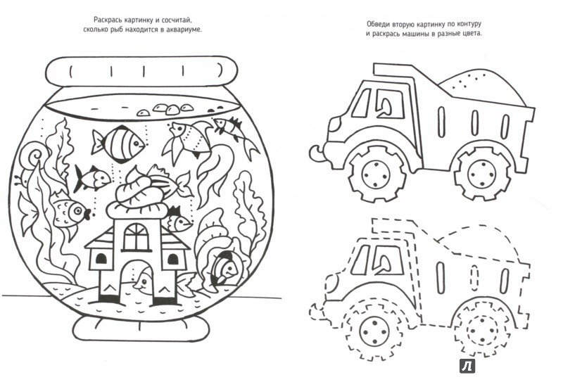 Иллюстрация 1 из 4 для Я учусь. Развивающая раскраска 15 "Черепаха" | Лабиринт - книги. Источник: Лабиринт