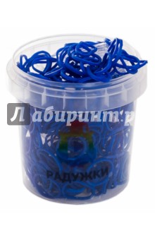 Резинки для плетения в стаканчике (300 штук, синие).
