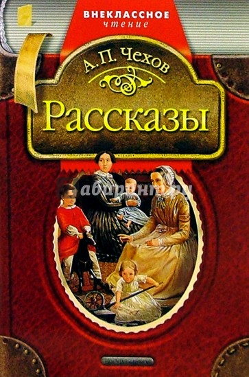 Рассказы