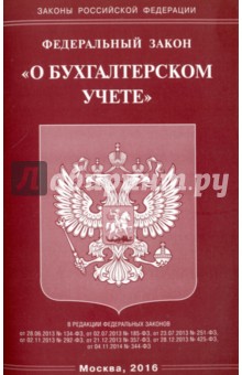 обеспечение преемственности в обучении математике учащихся начальной и основной школы 6000