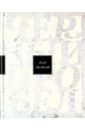 луи комбе к черный пробел избранные произведения Луи-Комбе Клод Чёрный пробел. Избранные произведения