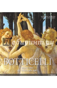 Masters Of Italian Art: Botticelli