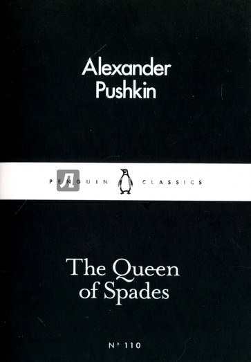 The Queen of Spades