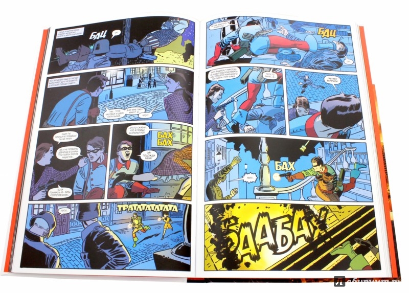 Иллюстрация 1 из 37 для Капитан Америка. Красная угроза - Брубейкер, Пулидо | Лабиринт - книги. Источник: Лабиринт