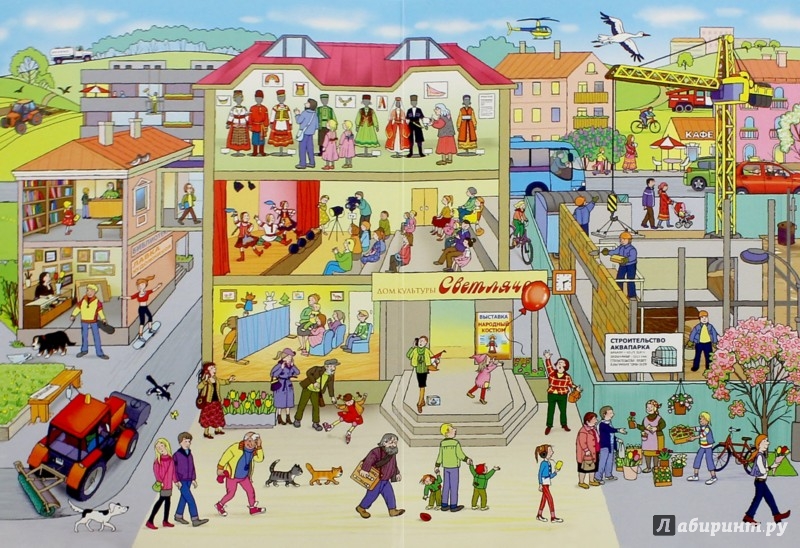 Иллюстрация 1 из 9 для Истории в картинках. Однажды весной | Лабиринт - книги. Источник: Лабиринт