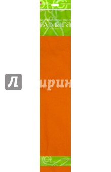 Бумага цветная креповая, оранжевая (2-060/08).
