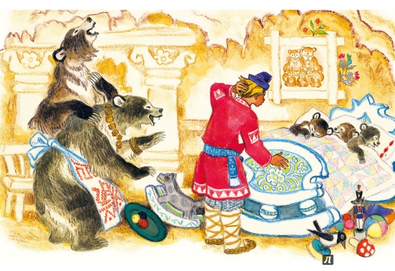 Иллюстрация 10 из 33 для Русские сказки для самых маленьких | Лабиринт - книги. Источник: Лабиринт