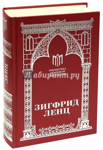 Урок немецкого. Запах мирабели